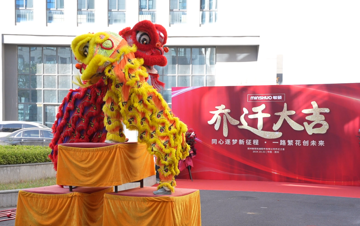 minshuo2.png minshuo2.png