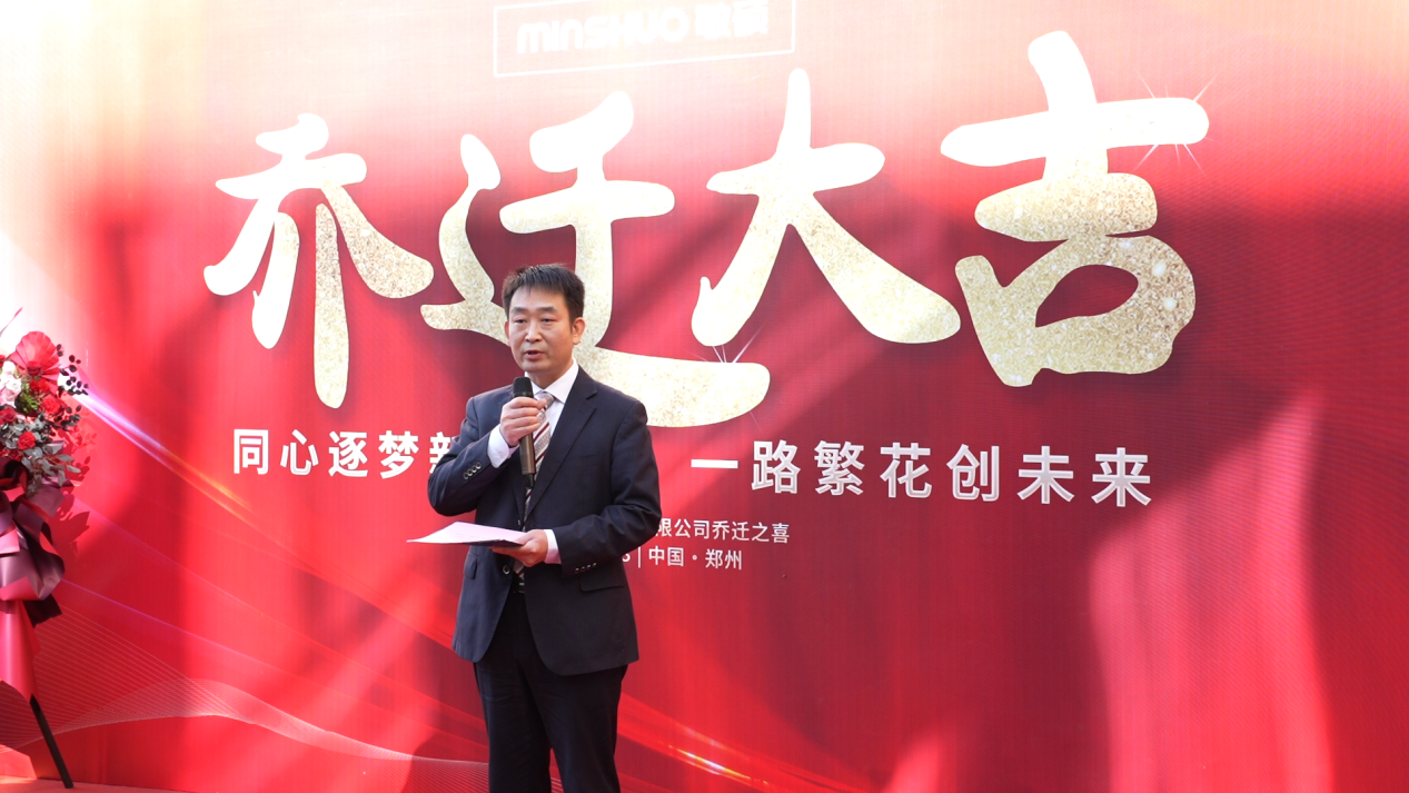 minshuo5.png minshuo5.png