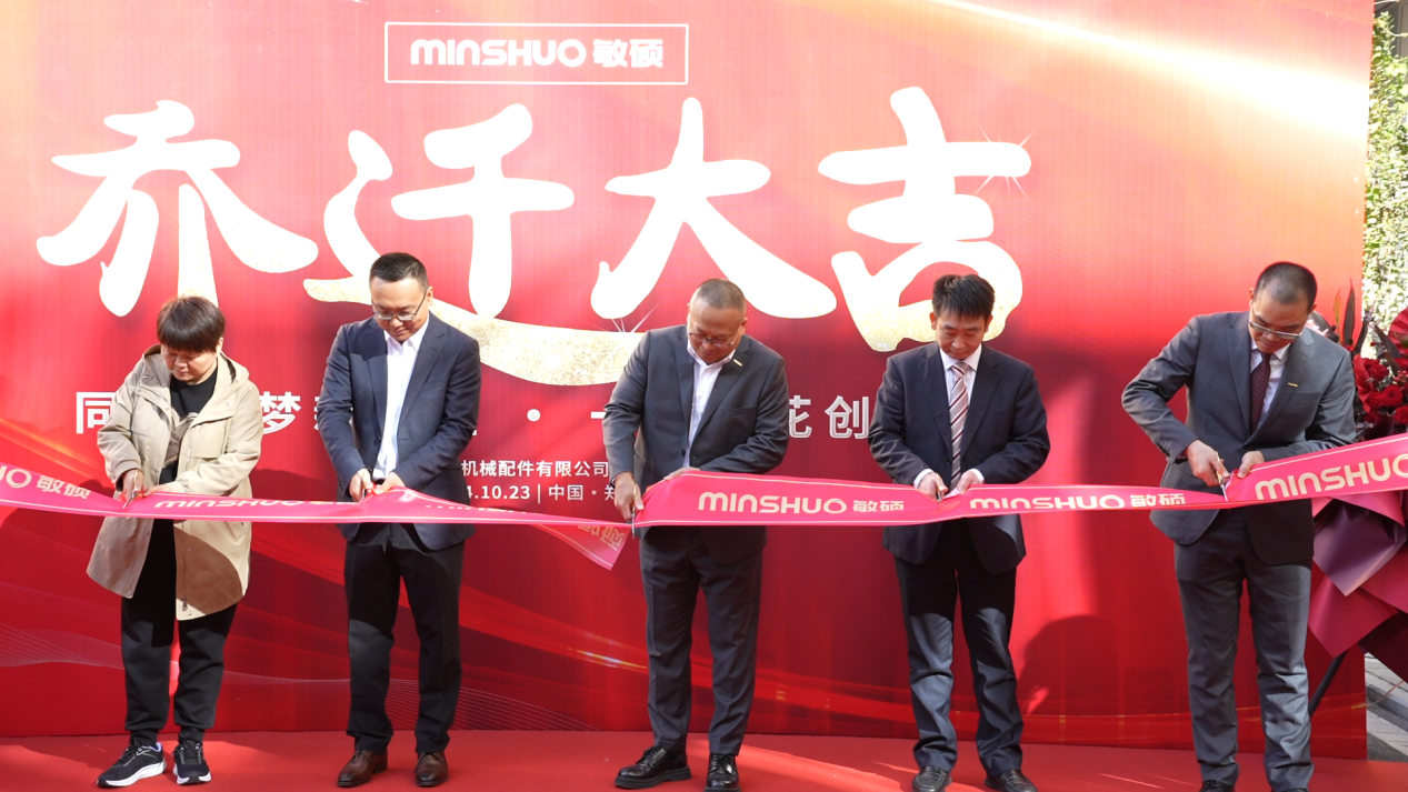 minshuo6.png minshuo6.png