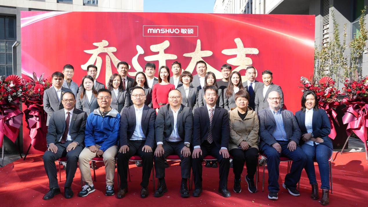 minshuo10.jpg minshuo10.jpg