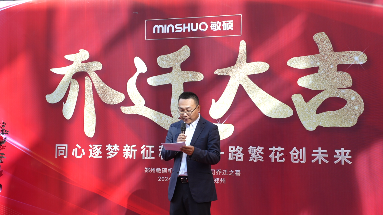 minshuo4.png minshuo4.png