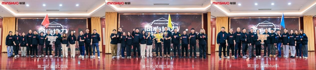 团建9.jpg 团建9.jpg