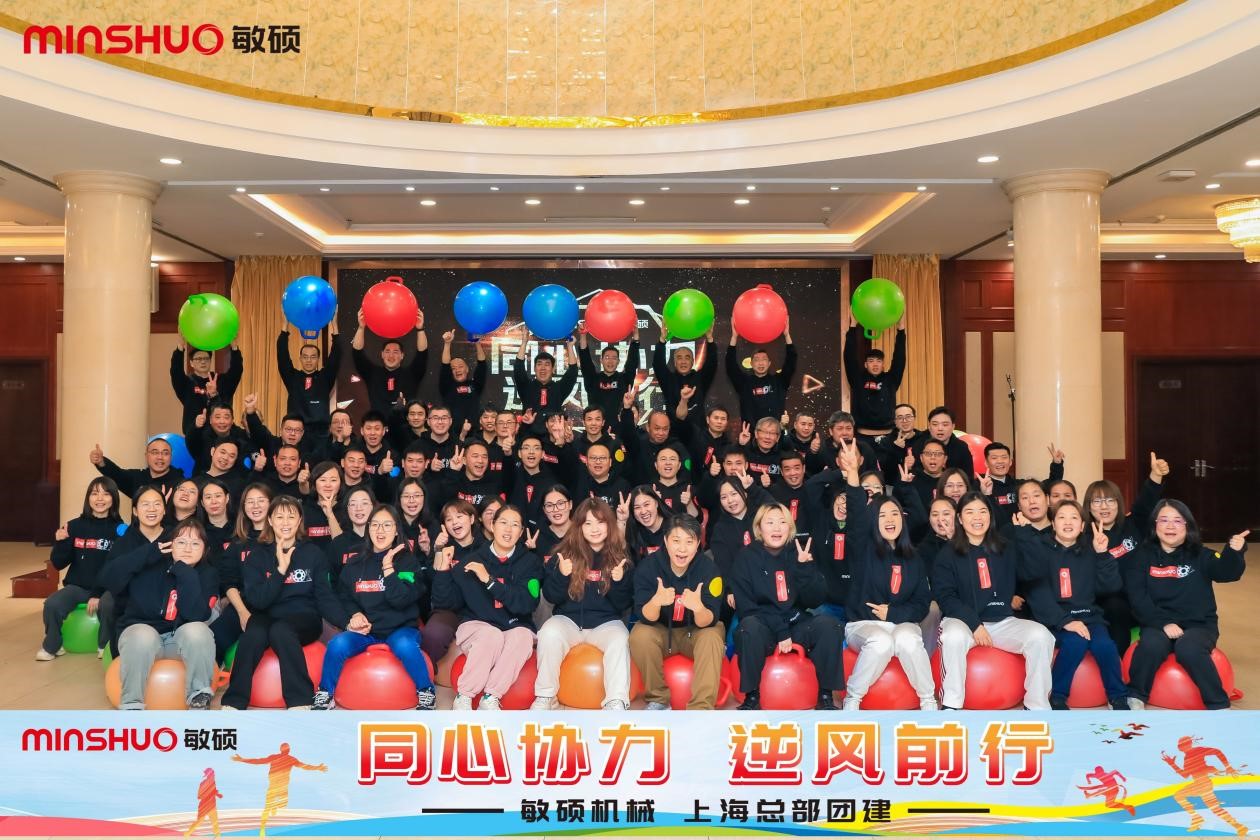 团建10.jpg 团建10.jpg